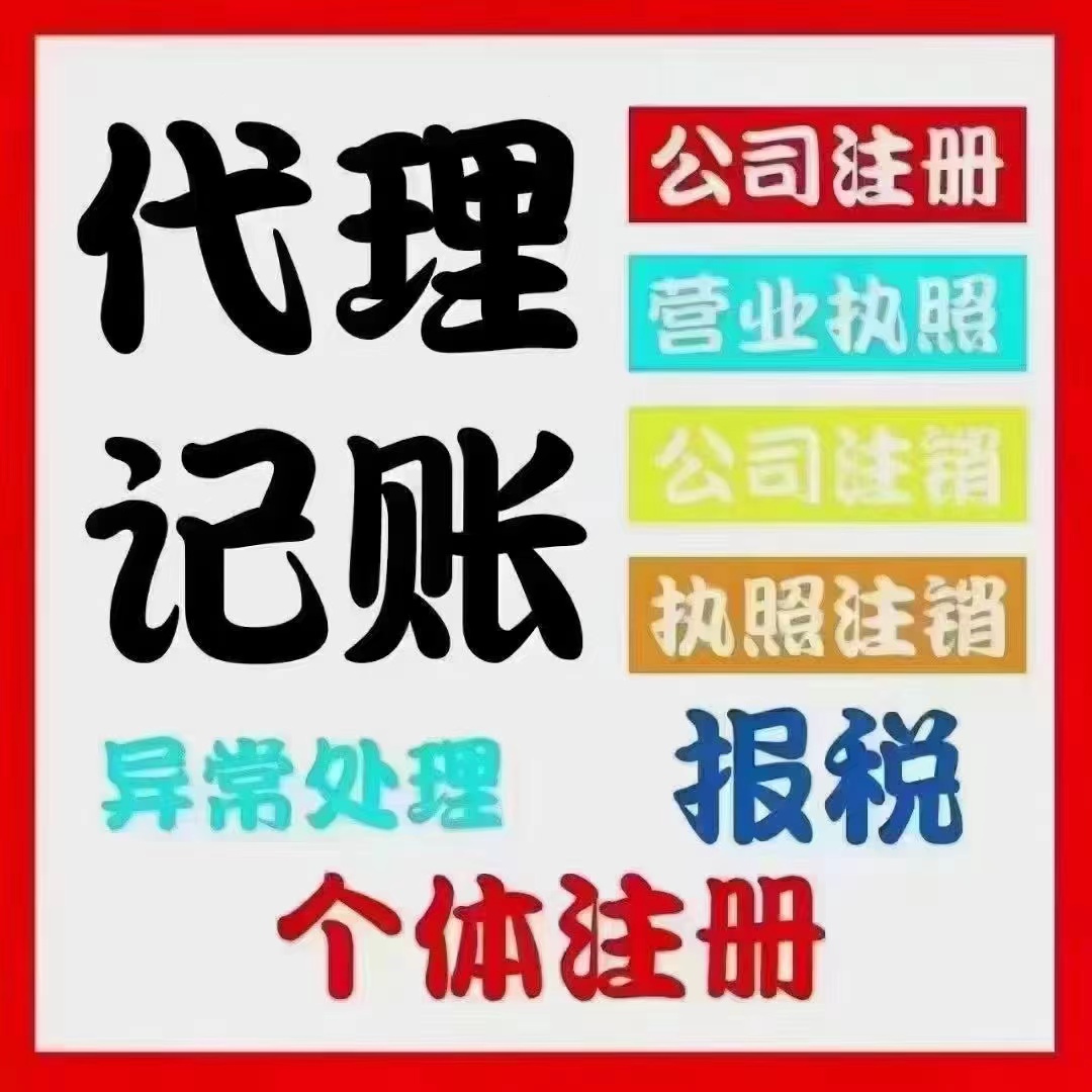 葫芦岛真的没想到个体户报税这么简单！快来一起看看个体户如何报税吧！