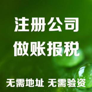 葫芦岛老板开公司这些数据一定要熟记！